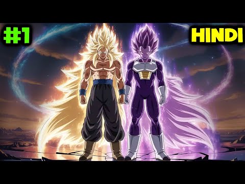 Epsiode 1 Goku And Vegeta In Danger ( What If Goku And Vegeta Locked In Omnipotent Time Chamber )