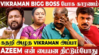 Vikraman-க்கு திருமணம் எப்போ..? வார்த்தையின்றி கண்கலங்கிய அப்பா..! | Bigg Boss | Galatta Tamil