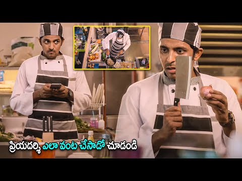 Priyadarshi Making Fried rice Cooking Movie Scene | Telugu Movie | Cinema House