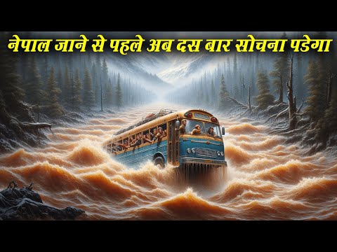 नेपाल जाने से पहले अब दस बार सोचना पड़ेगा  | India to Nepal | Nepal Tour