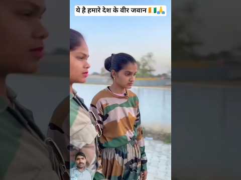 Salute Indian Army😭🙏 | Mere Desh Ke Veer Jawan Ke Jindagi😭🙏 |#youtubeshorts #indianarmy #armystatus