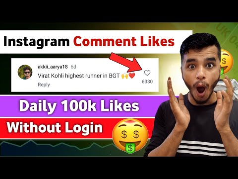 How To Get More Likes On Instagram Comment | How To Rank Instagram Comment | Comment Like 2025