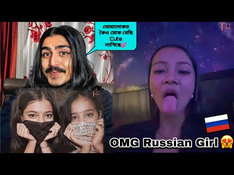 তোমালোকত কৈও মোক বেছি Cute লাগিছে || OMG Russian Girl🇷🇺😍.....