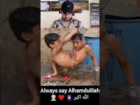 SubhanAllah | Don't Complain, Always say Alhamdulilah | #viral  #shorts