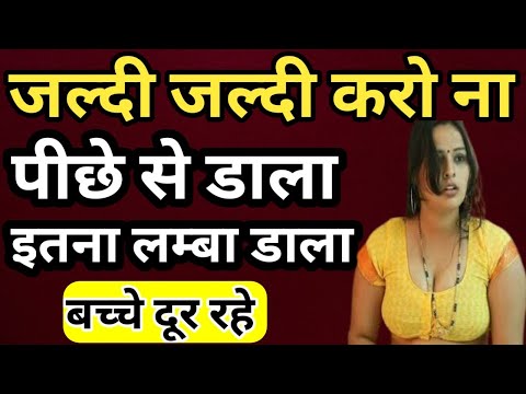 Suvichar | An Emotional Heart Touching Story | Motivational Story | Moral Story Hindi Sacchi Kahani