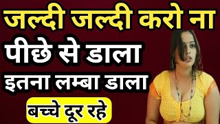 Suvichar | An Emotional Heart Touching Story | Motivational Story | Moral Story Hindi Sacchi Kahani