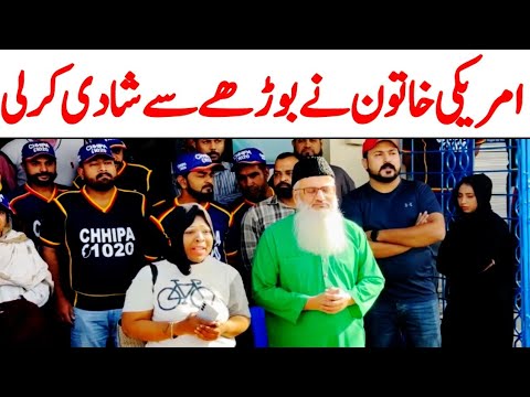 American Women Karachi Marriage Old Man | American Women Karachi| Trending Nasim