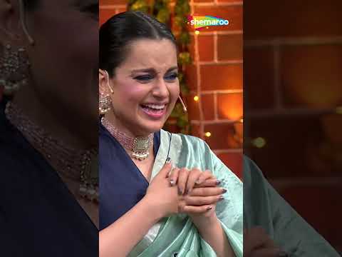 Kangana Kab Karregi Shaadi #thekapilsharmashow #funny #comedy #entertainment #kanganaranaut