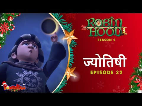 🎄 🎅 ❄️ ROBINHOOD - Mischief In Sherwood | हिंदी -  ज्योतिषी | एपिसोड 32 | HINDI LANGUAGE