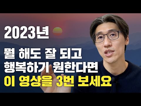뭘 해도 결국 성공하는 사람의 5가지 특징(feat. 1개만 제대로 해도 대박)