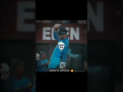 Dhoni stumping speed💀💥🔥#cricket #cricketshorts #shorts #shortsfeed