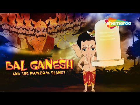 Ganesh Chaturthi Special 2024:- Bal Ganesh And The Pomzom Planet Full Movie In Telugu | Manna Cinema