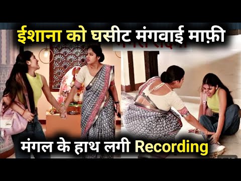 Mangal Lakshmi : Mangal के हाथ लगी उसरात की असली Video, Kapil से मंगवाई मांफी