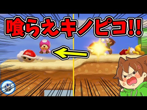 ノコノコ甲羅を蹴るタイミングが神ｗｗｗ【スーパーマリオメーカー２#711】ゆっくり実況プレイ【Super Mario Maker 2】