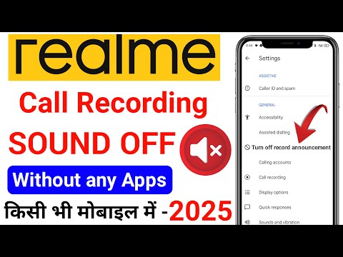 call recording sound off | call recording announcement off | call recording sound band kaise kare