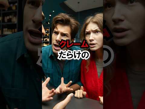 ㊗️150万回再生！クレームだらけのホテルで日本人を雇った結果...