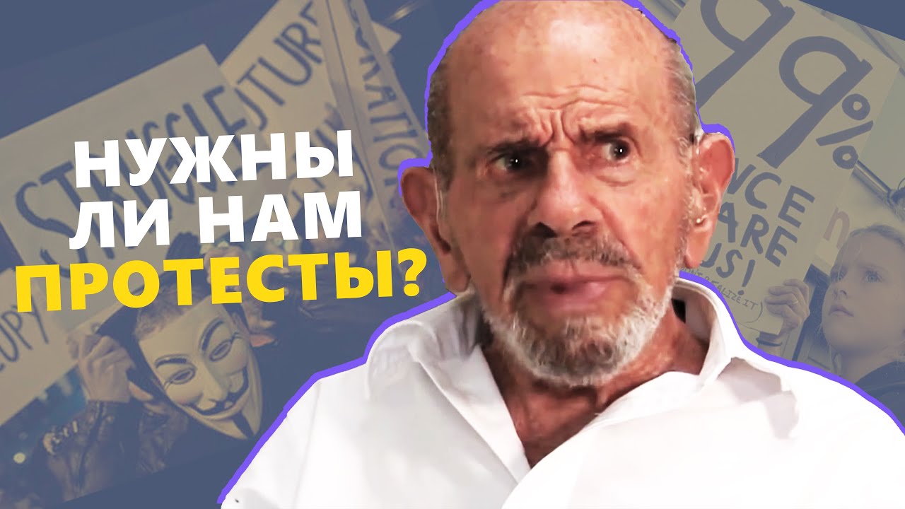 О движении Захвати Уолл-стрит Проект Венера