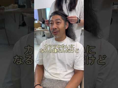 変わります！#shorts #ショート動画 #美容師 #イメチェン #メンズカット#渋谷美容室#tiktok #ショートヘア#メンズパーマ#垢抜け