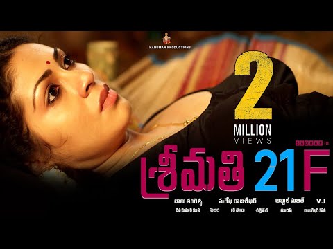 Marutiflix  SHRIMATI 21 F latest Telugu movie trailar 2019 Produced by Baalu Tangella/