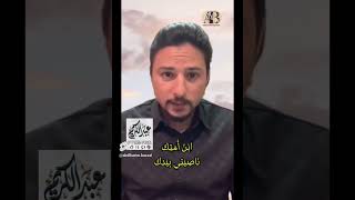 دعاء للمهموم امر رسول الله به