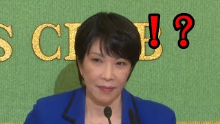 あそっか！高市さんに聞いちゃった（汗）
