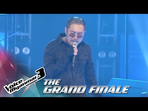 ရင်ဂို :ရေစုန်မျှောလိုက်ပြီ | The Grand Finale - The Voice Myanmar Season 3, 2020