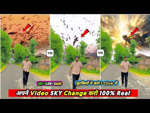 sky change video editing | VN video editor | VN Se video editing kaise kare | VN editing