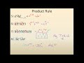 Exponent Laws: Key Concepts and Applications