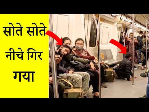 सोते सोते गिर गया ?? #shorts