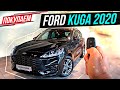 Ford Kuga Lux