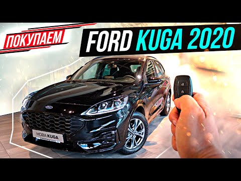 Ford Kuga Lux