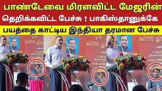 பாண்டேவை மிரளவிட்ட மேஜரின் தெறிக்கவிட்ட பேச்சு ! பாகிஸ்தானுக்கே பயத்தை காட்டிய இந்தியா தரமான பேச்சு