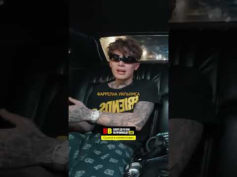 Как создавали трек ЗА ДЕНЬГИ ДА - Moneyken в интервью Басте #shorts