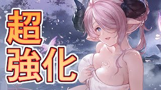 えーすみませんでした。めっちゃ強化されてます。　浴衣ナルメアがバランス調整で大化けしてる件【グラブル】