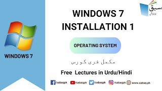 Windows 7 Installation 1