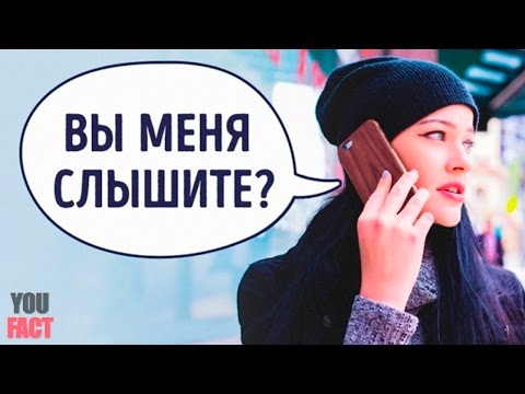 ЕСЛИ УСЛЫШАЛ ЭТУ ФРАЗУ ПО ТЕЛЕФОНУ - БРОСАЙ ТРУБКУ!