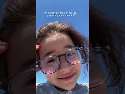 упс 😎 #анюткамалютка