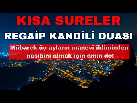 Regaip Kandili Duası & Kısa Sureler 🌹 Mübarek üç ayların maneviyatından nasibini almak için amin de.