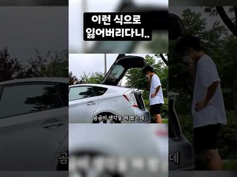 롱보드를 잃어버렸습니다..(재연)