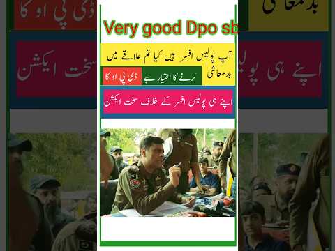 police officer hone ka mtlb ye nhe ap bdmashi krein /Dpo Ahmed mohiyoddin