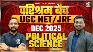 Launching NTA UGC NET-JRF Dec 2025 परिश्रम Batch for Political Science | Suraj Sir Malviya Academy