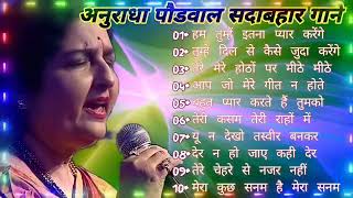OLD IS GOLD - सदाबहार पुराने गाने | Old Hindi Romantic Songs | Evergreen Bollywood Songs