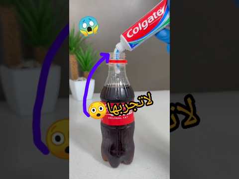 فكرة جميلة لتنضيف المقلات السوداء ،وبمواد بسيطة.