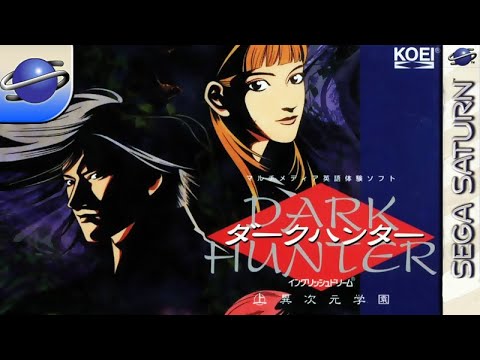 Longplay of Dark Hunter: Ge Youma no Mori