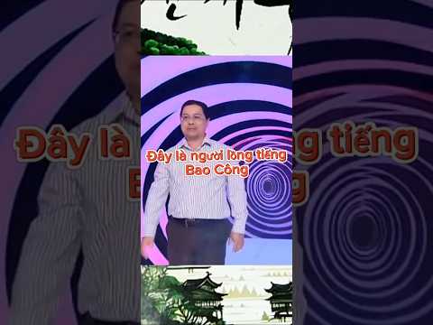 Đây là người lồng tiếng Bao Công ,giải trí khám phá #giaitri #shortsvideo