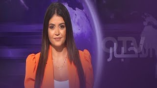 نشرة الاخبار المسائية ليوم السبت 16 آب 2025