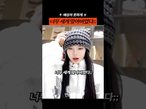 예상치 못했던 아이돌;;;