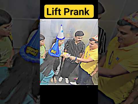 Boy socket Birthday Prank In Lift😅 Don't Miss The End 🤫 Credit - Rj Naved #funny#viralvideo