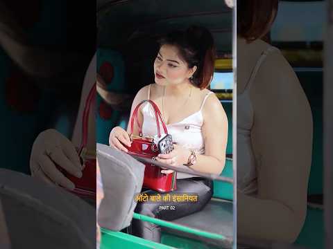 Ek Accha Driver #shortvideo