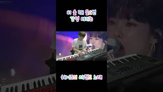 비 올 때 들으면 감성 터지는 노래 1위 #헤이즈 #비도오고그래서 #신용재 #rain #비 #날씨 #kpop #케이팝 #heize #한국 #kmusic #korea